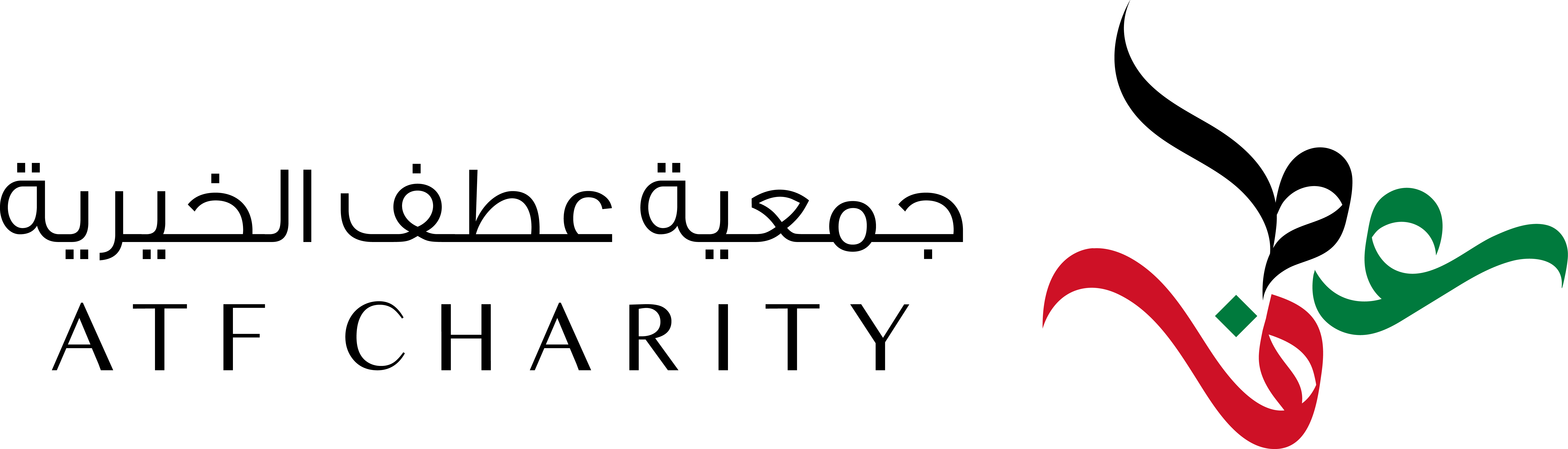 جمعية عطف الخيرية