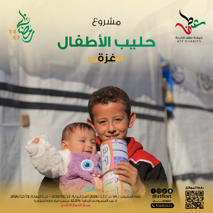 صورة حليب الأطفال