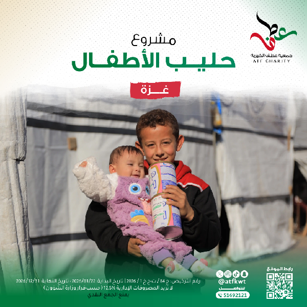 صورة حليب الأطفال